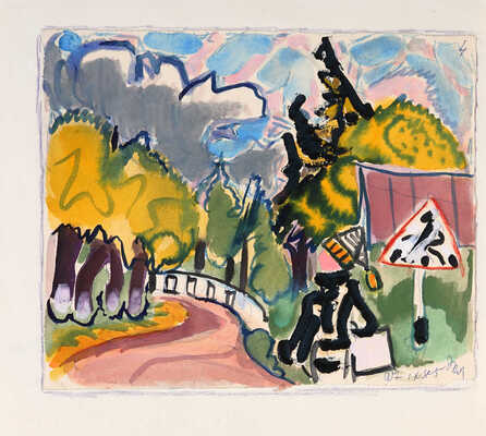 Маврина (Лебедева) Татьяна Алексеевна. Поворот дороги 